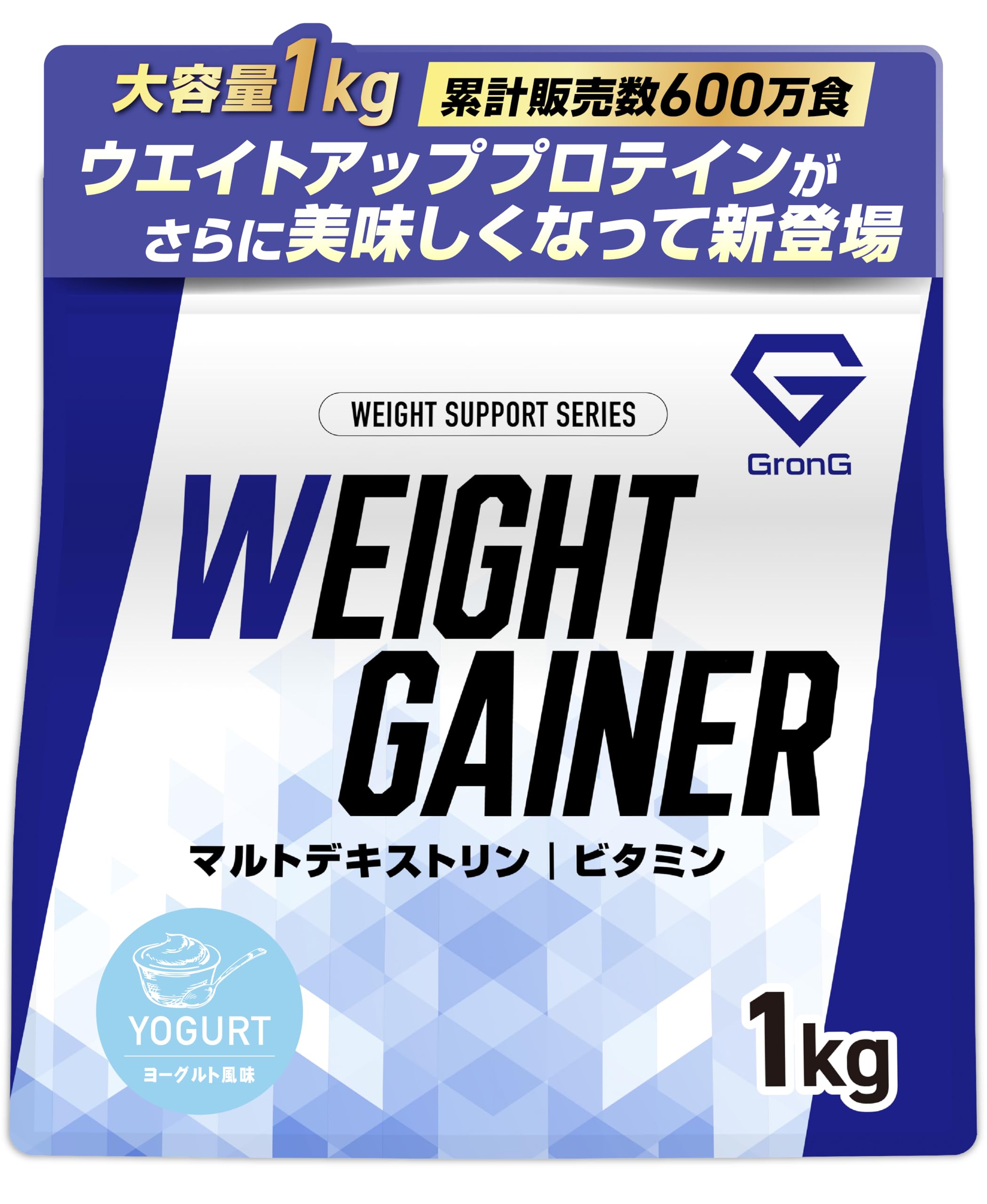 グロングホエイプロテイン ウェイトゲイナー　ヨーグルト味 3kg Amazon | グロング プロテイン ホエイプロテイン 3kg ホエイ