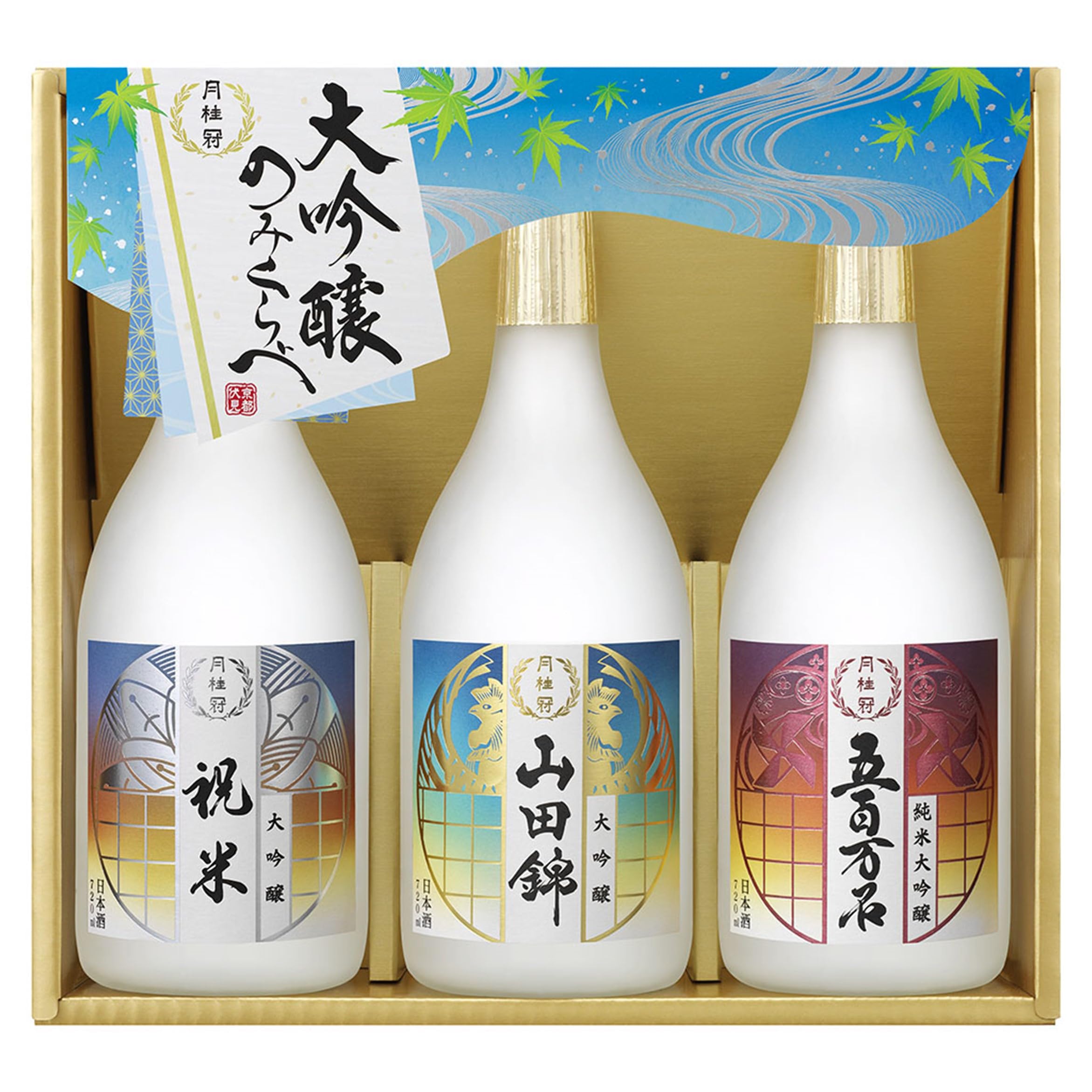 Amazon.co.jp: 【お中元 夏ギフト 3種飲み比べ】月桂冠 大吟醸飲み