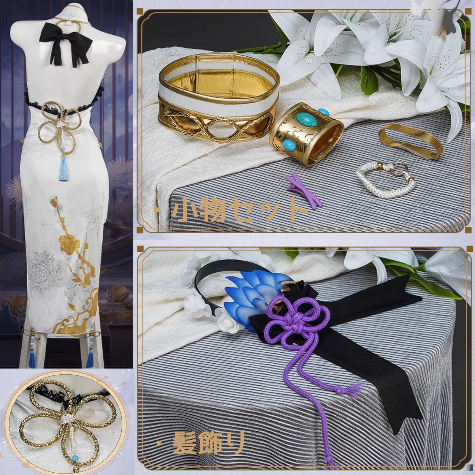 コスプレ衣装 チャイナ Amazon.co.jp: CHIASA ラム コスプレ衣装セット チャイナ服 中華風