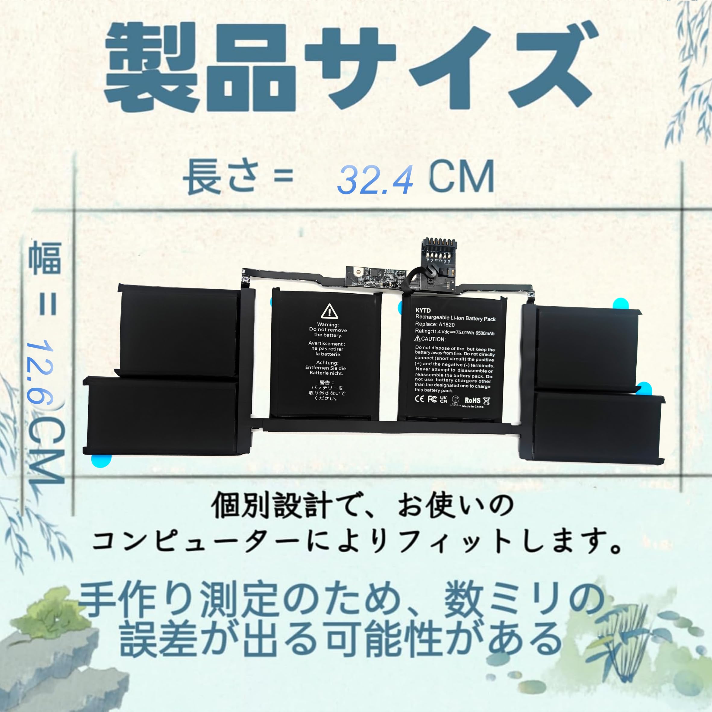 Amazon.co.jp: KYTD A1820 バッテリー A1707 適合 MacBook Pro 15
