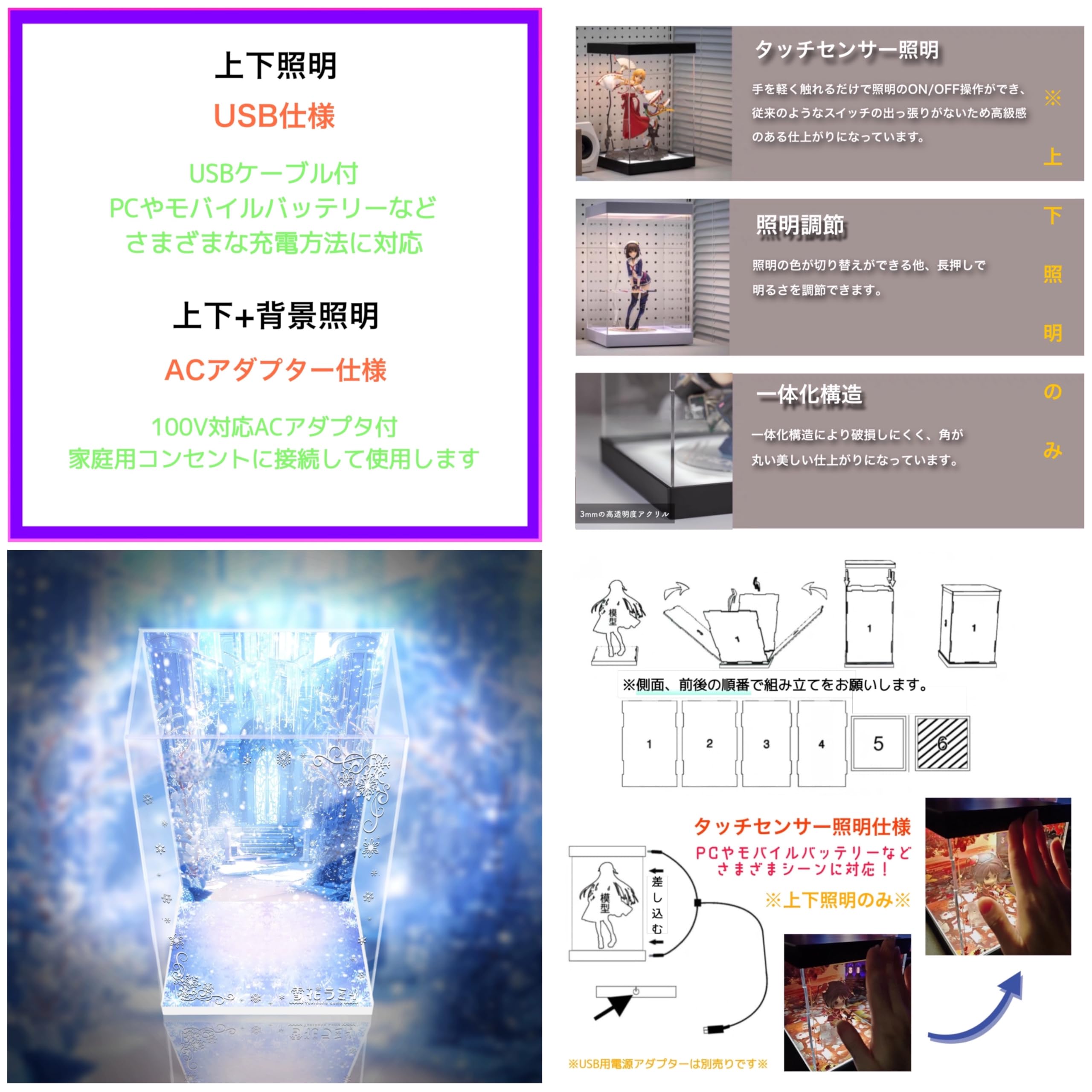 Amazon.co.jp: 専用 フィギュアケース ホロライブプロダクション 雪花 
