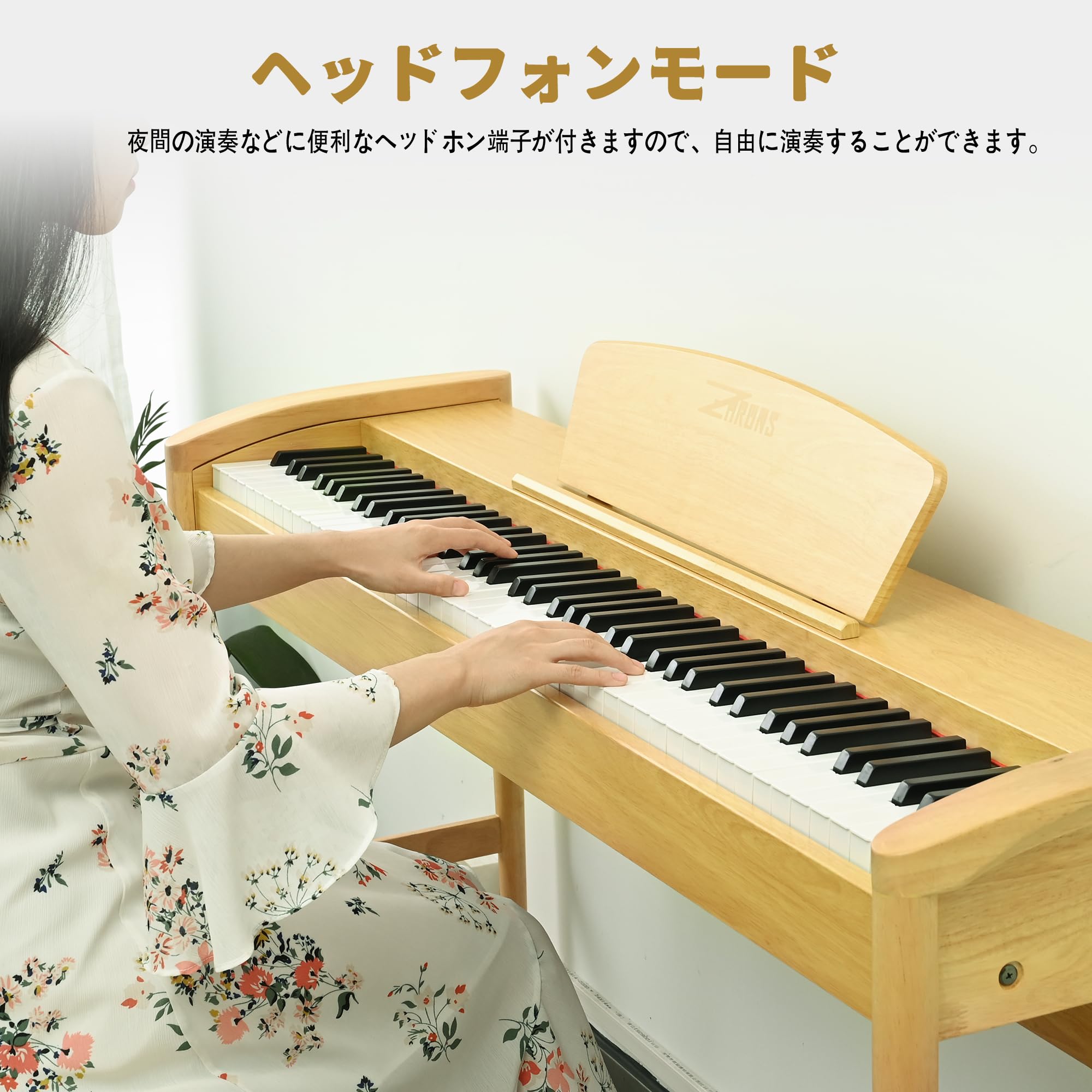 Amazon | ZHRUNS 電子ピアノ 88鍵盤 ハンマーアクション 電子