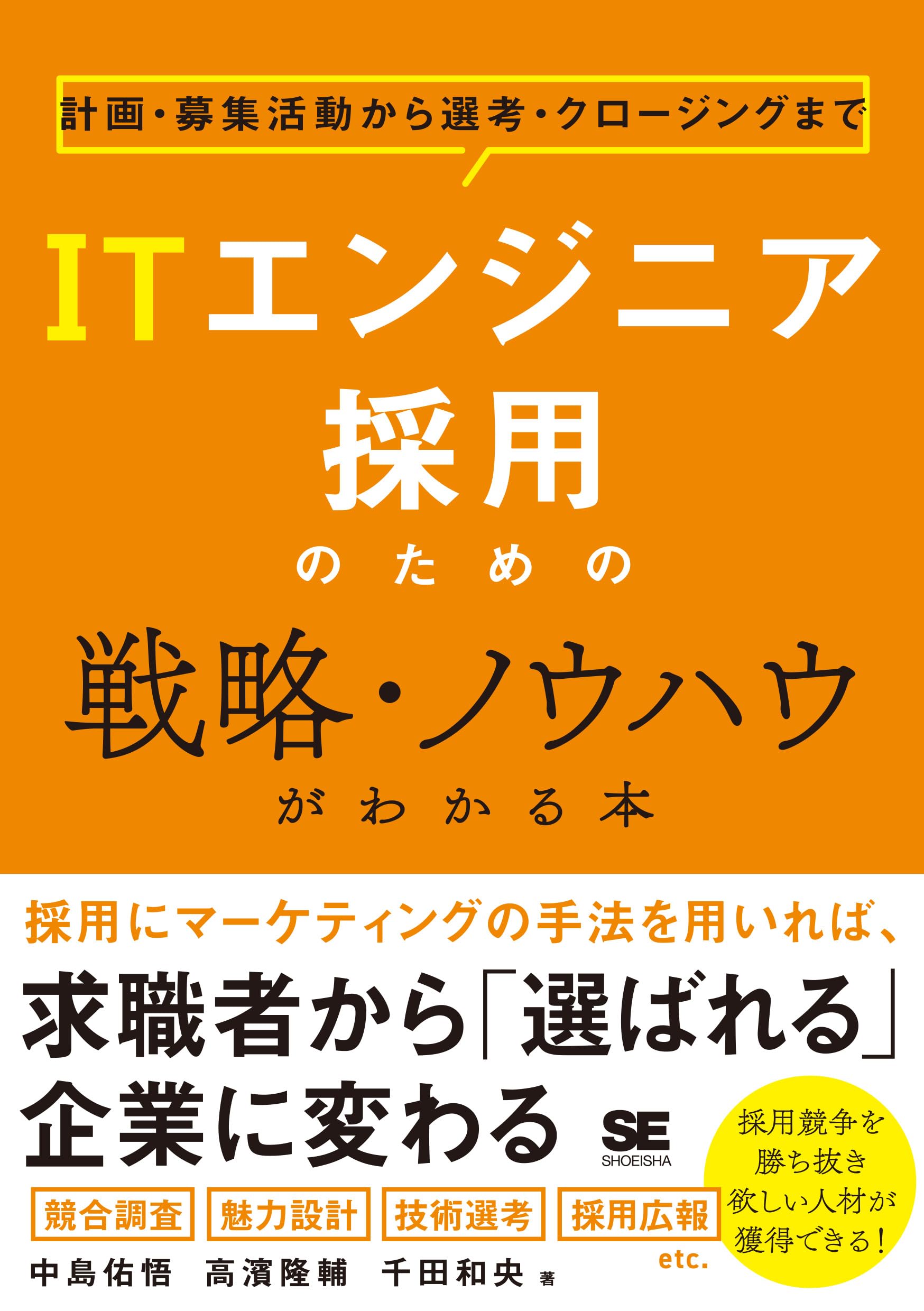 ＫＯＬドクターの的確な人選と良好な関係作りのコツ（大型本） Amazon.co.jp: 中島佑悟: 本、バイオグラフィー、最新アップデート