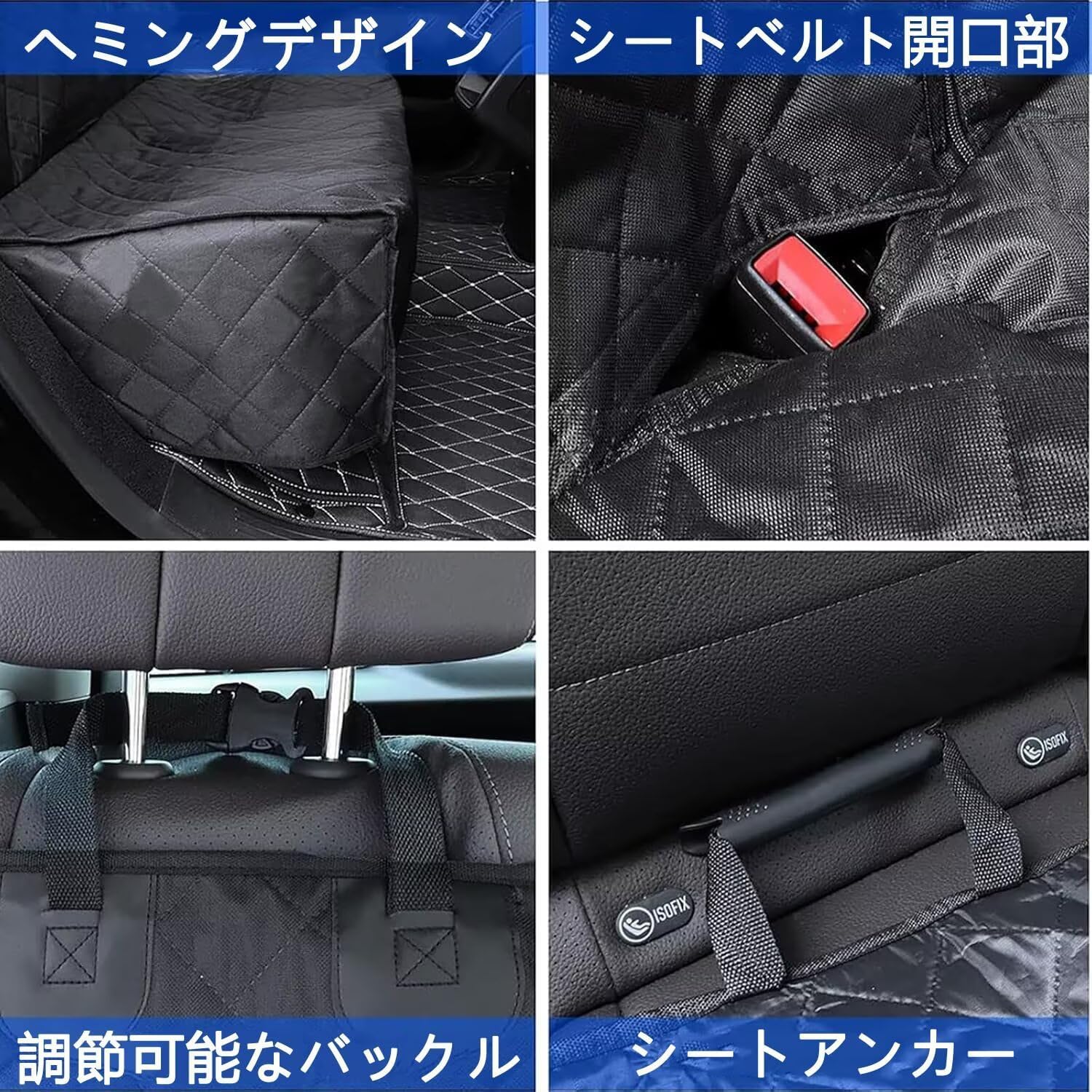 S402M/S412M ライトエース バン 犬用ブランケット 車後部座席用 防水・耐久性 傷防止 非滑り止め ペット用車内アクセサリ