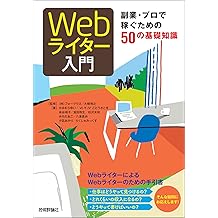 Amazon Co Jp かみむら ゆい 作品一覧 著者略歴