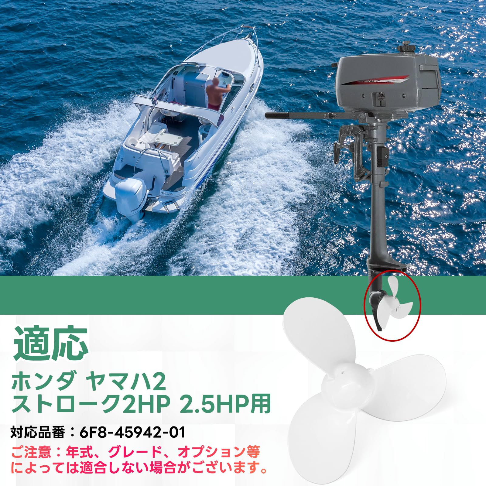 Amazon | ホンダ2馬力船外機プロペラ ホンダ/ヤマハ対応 2馬力 船外機 Amazon | ホンダ2馬力船外機プロペラ ホンダ/ヤマハ対応 2馬力 船外機