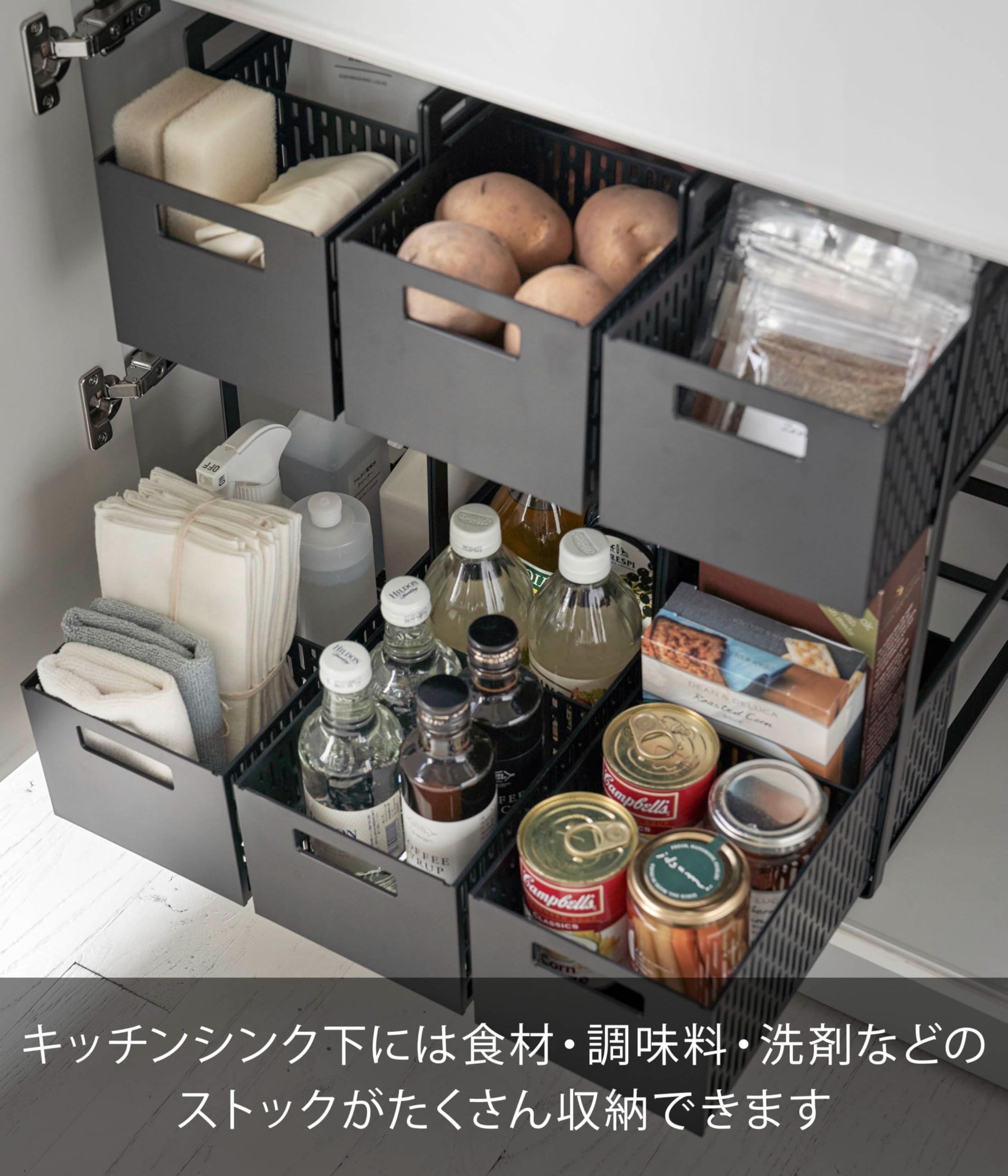 Amazon.co.jp: 山崎実業(Yamazaki) シンク下 収納バスケット 2段