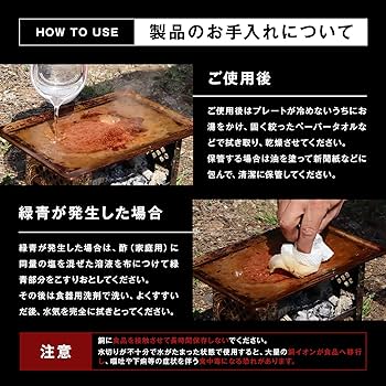 Amazon.co.jp: 桂記章 B5サイズ 純銅製焼肉プレート キャンプ