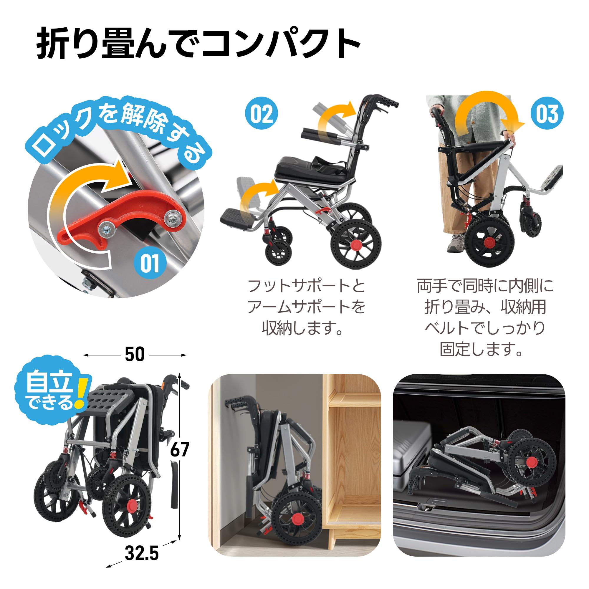 Amazon | 車椅子 アルミ製 超軽量 機内持ち込み可 キャリーハンドル