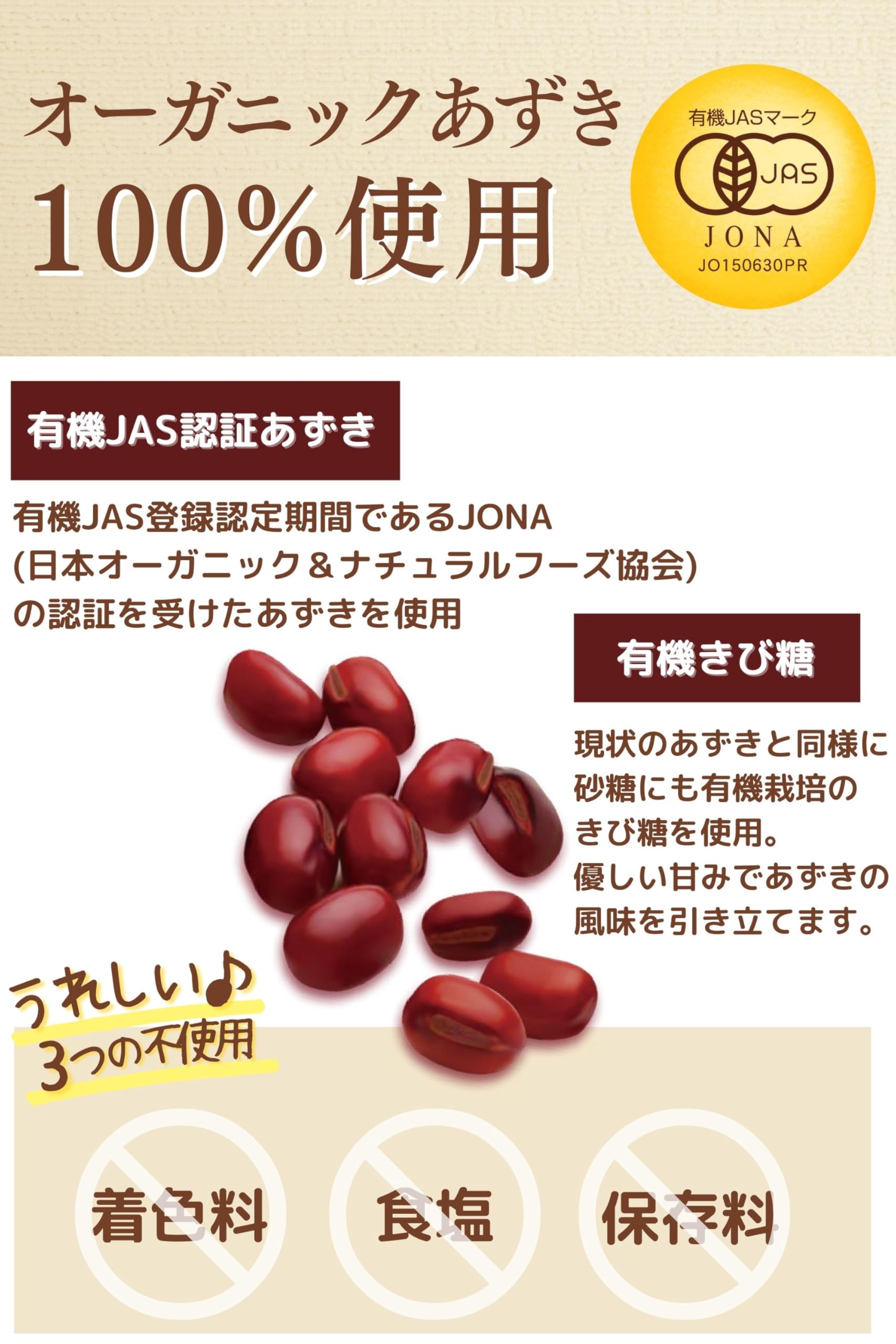 Amazon.co.jp: [ だいずデイズ 公式 ] ほの甘あずき【 55g 1箱（10袋入