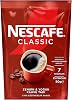 Nescafé Classic Soluble Coffee Ekopaket, 50 g