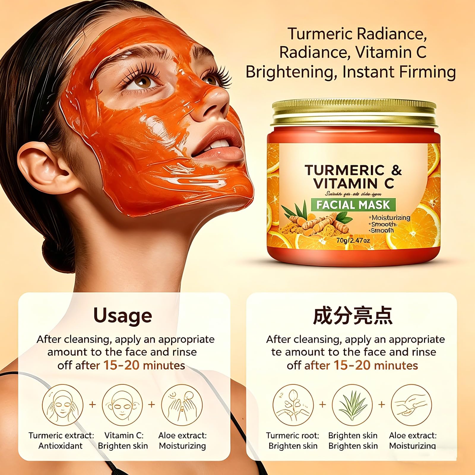 Maseczka z kurkumą, głęboko oczyszczająca pory, kurkuma, złota maska żelowa, kurkuma z witaminą C, maseczka ujędrniająca, kurku/ma overnight wrapping peel off maska, nawilżająca (5 szt.)