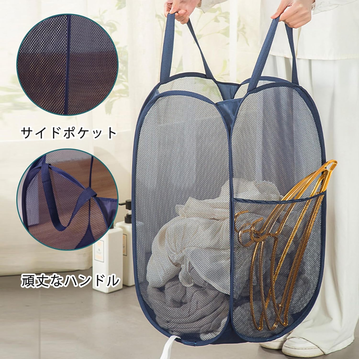AYO Laundry Hamper, Laundry Hamper, Laundry Basket, Laundry Bag, Laundry Box, Clothing, Clothing, Bag, Collapsible, Mesh, Portable, Large Capacity, 15.6 gal (70 L), Ultra Lightweight, Space Saving,