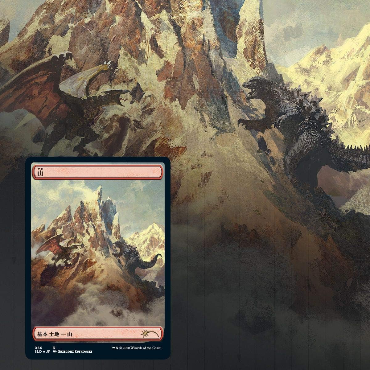 Magic: The Gathering Secret Lair: MTG Ikoria Lair of Behemoths Godzilla Lands