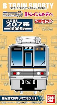 Amazon | Bトレインショーティー JR西日本 207系 1000番台 (先頭