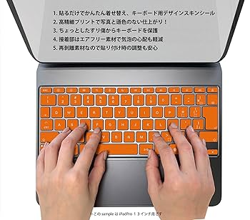 【箱付】【US配列】Magic Keyboard 13インチ＋スキンシール Magic Keyboard 用 全面スキンシール ステッカー 保護シール