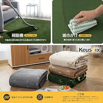 ラグ・カーペット gin929 シェニール織り ラグ シンフォニー オールシーズン 滑り止め