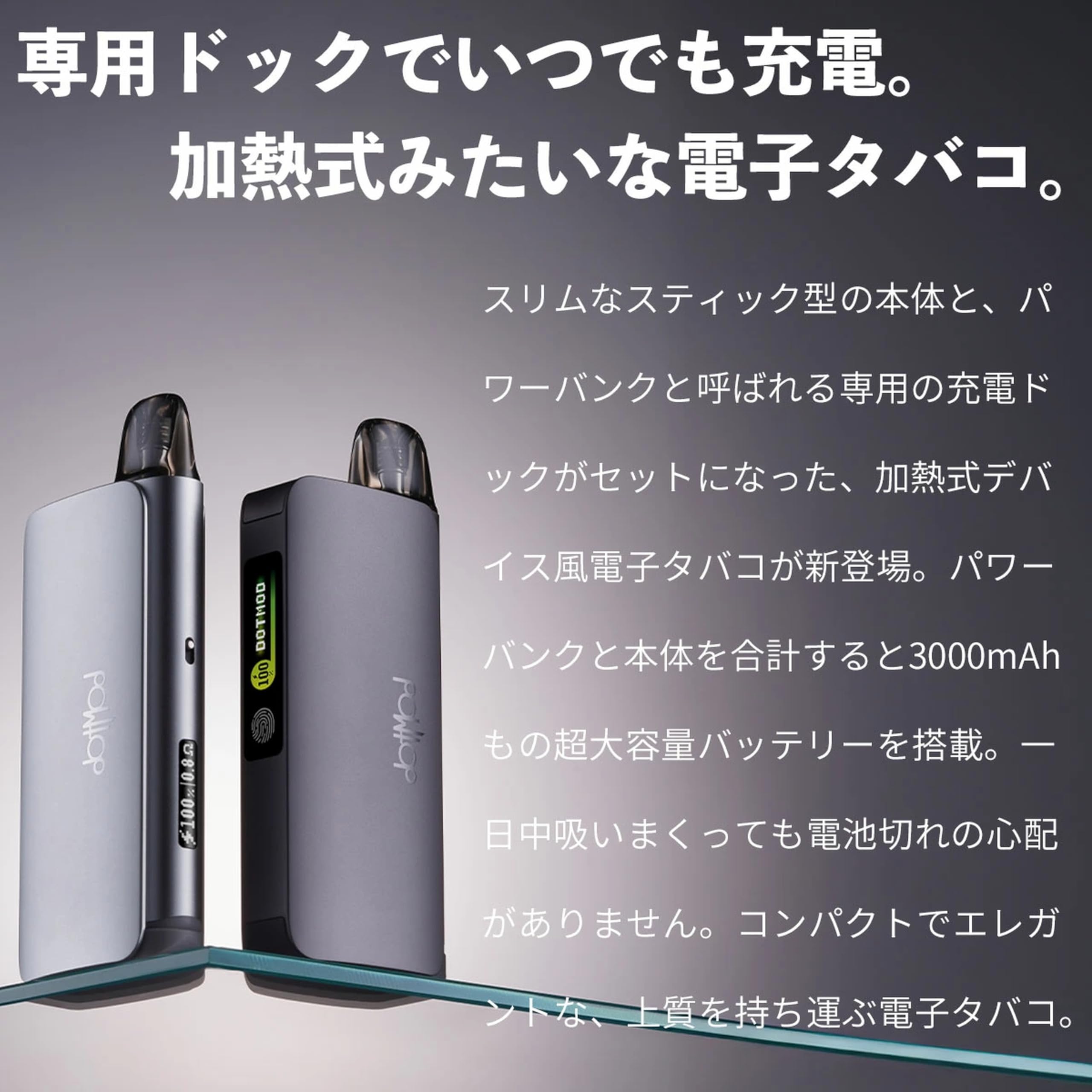 Amazon | 【Go】dotmod dotPod Go Kit｜ドットモッド ドットポッド