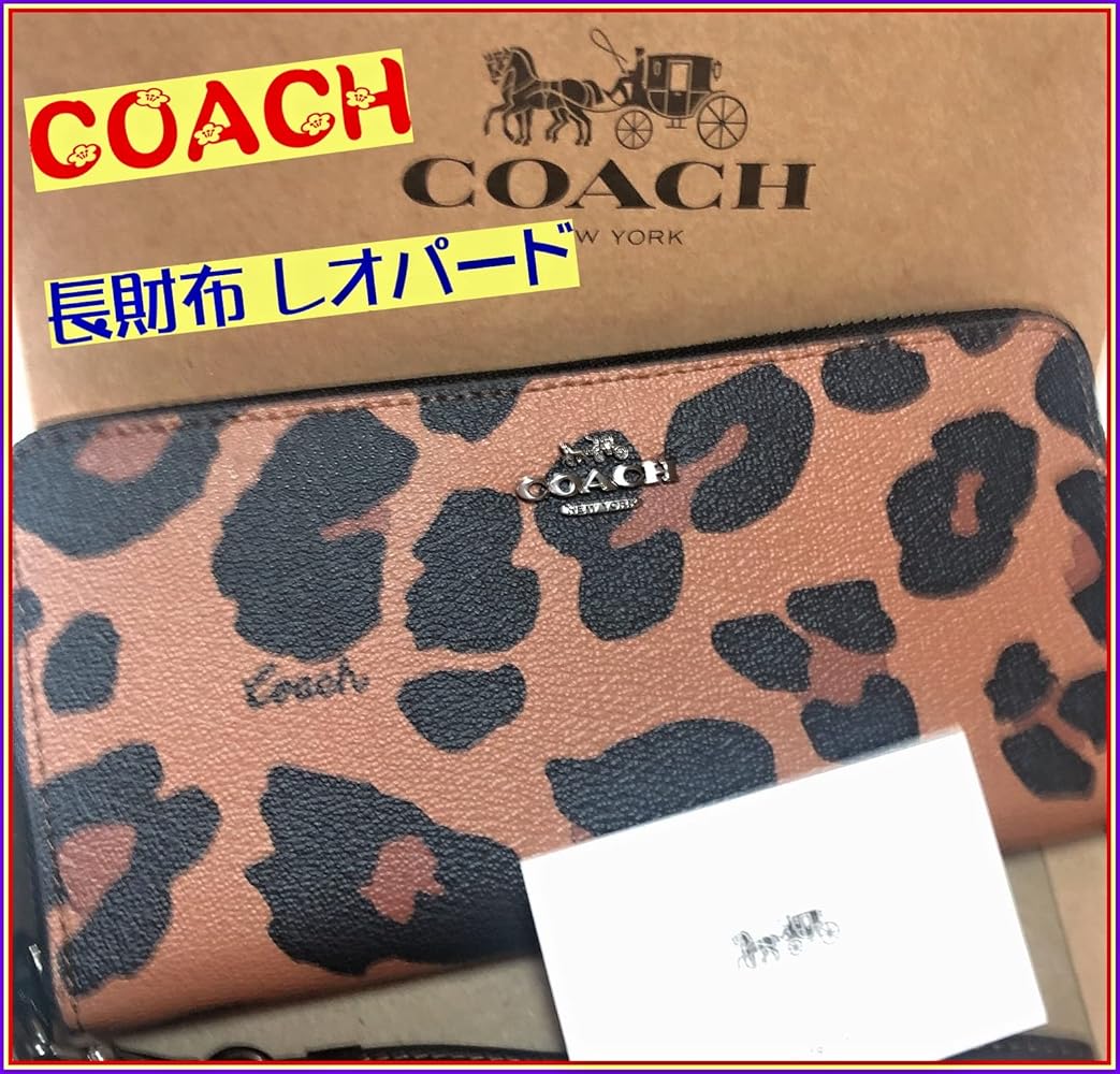 Amazon | COACH [コーチ] 長財布 レオパード ロングジップウォレット