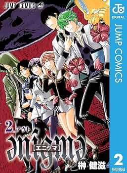 IMA Vol.2~14 13冊 81K-0elNg3L._UF350,350_QL50_.jpg