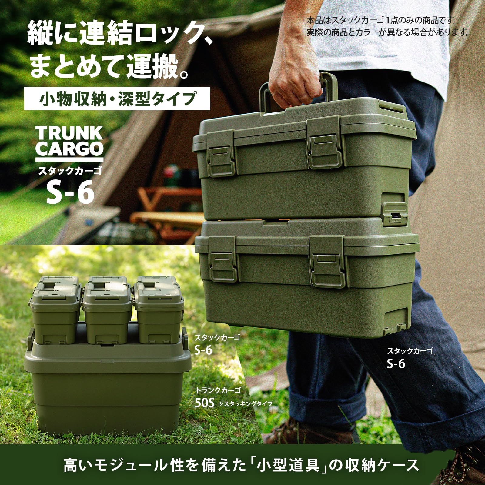 CargoLoc - 32510 58
