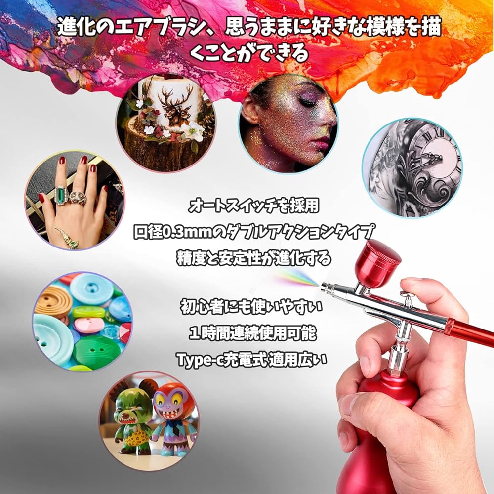 Amazon.co.jp: AgoKud エアブラシ 充電式 コンパクト 口径0.3mm