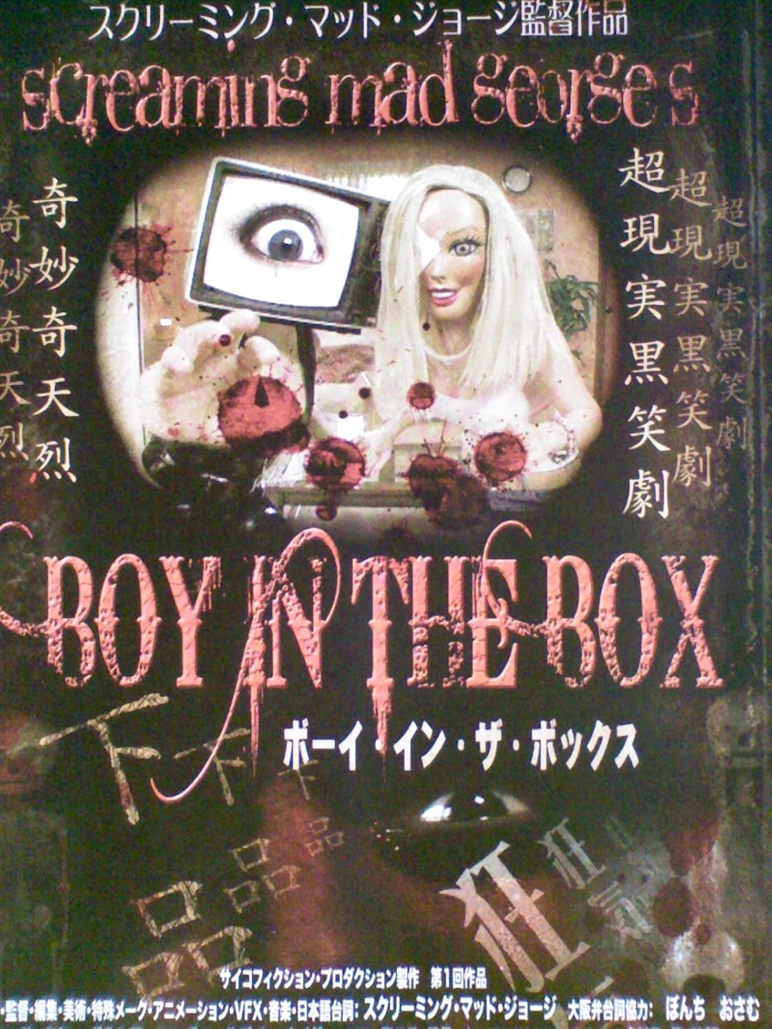 レンタルup ハンティングパーク Dvd