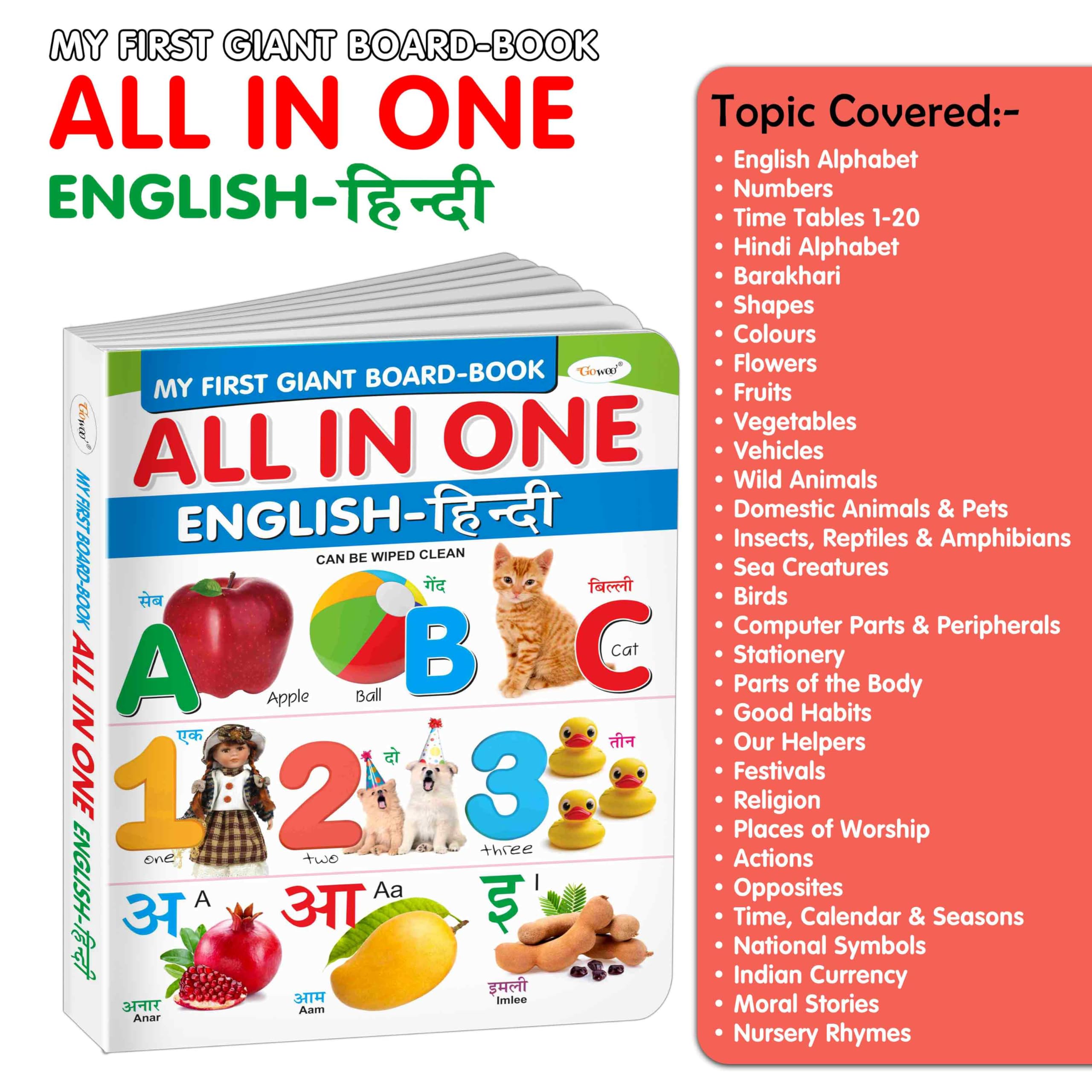 My First Giant Board Book (English-Hindi) : Kids first little library, Board book for kids, Early learning books, Picture book collection With 31 Topics, Gift for best friend