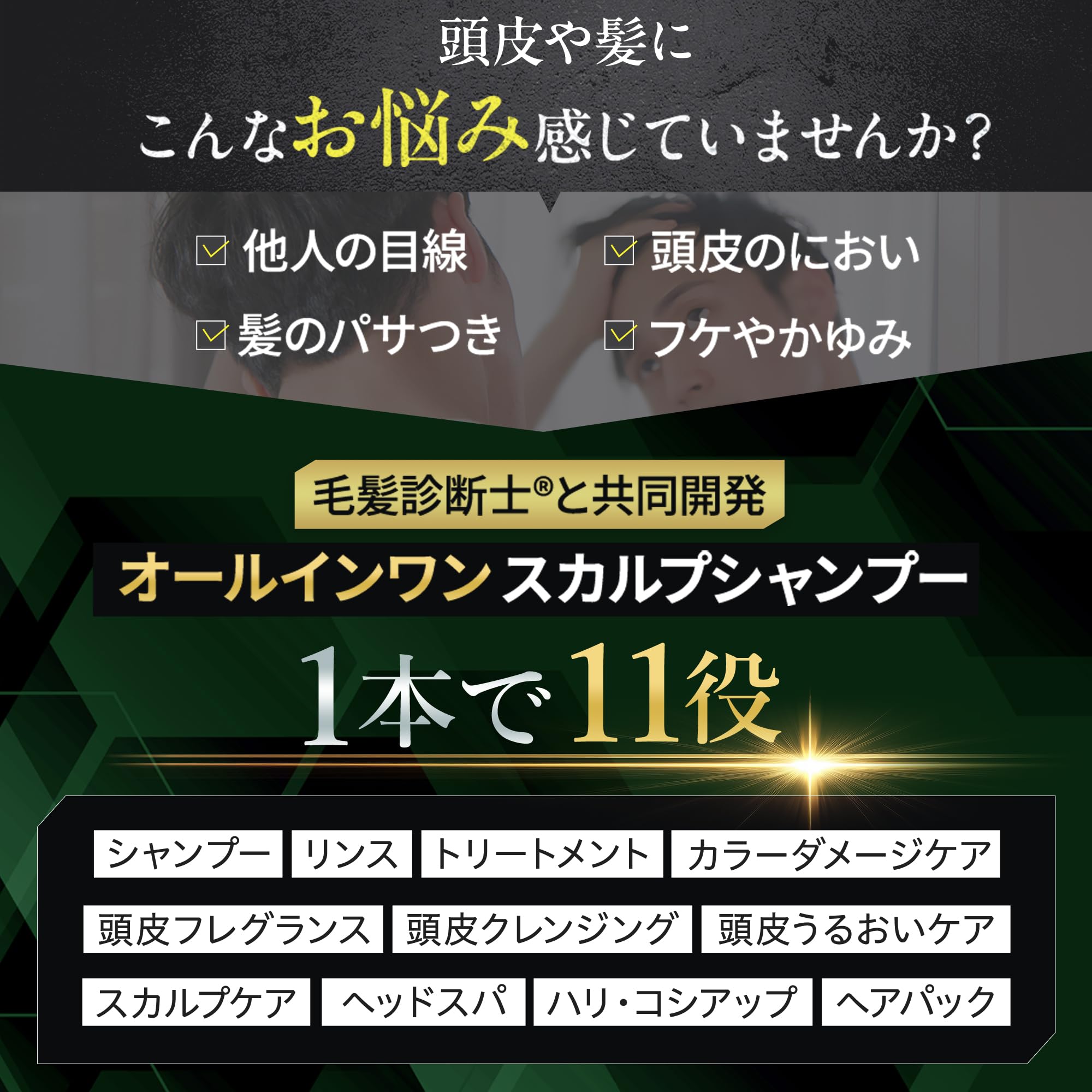 Amazon | 【濃密泡で叶えるスカルプケア革命】 チャップアップ
