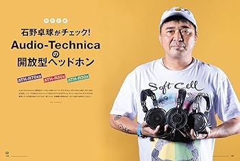 Sound & Recording Magazine (サウンド アンド レコーディング