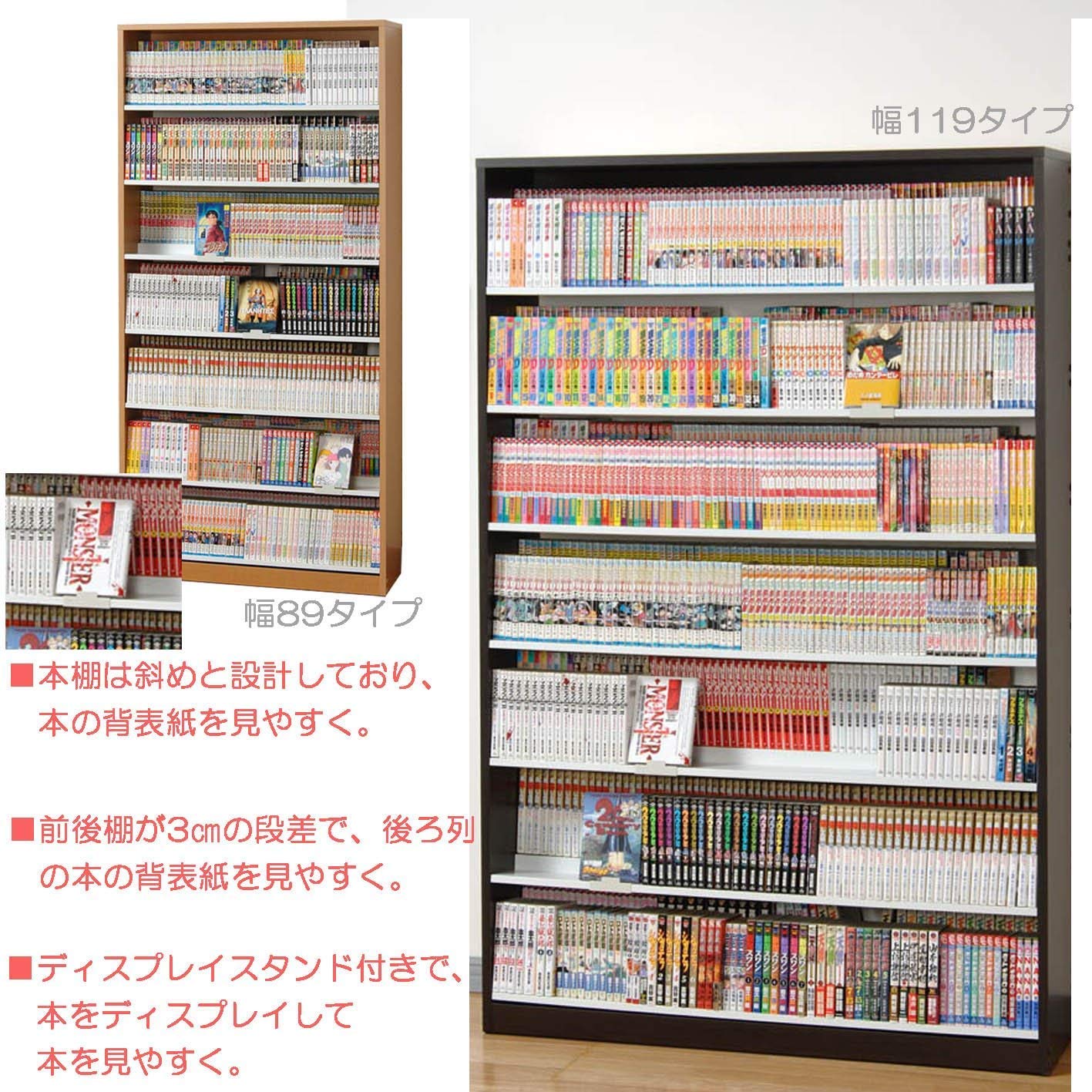 Amazon | 国産 大容量 コミックラック 段差式 漫画798冊 収納本棚 DVD