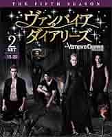 (未使用･未開封品)　ヴァンパイア・ダイアリーズ 5thシーズン 後半セット(13~22話・3枚組) [DVD] bt0tq1u Amazon.co.jp: ヴァンパイア・ダイアリーズ 5thシーズン 後半