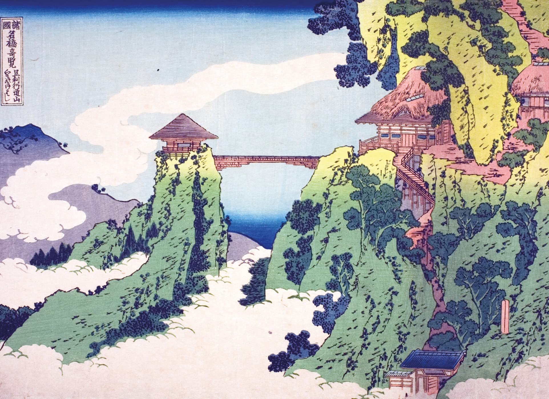 Temples, pagodes et sanctuaires par les grands maîtres de l'estampe japonaise (coffret)