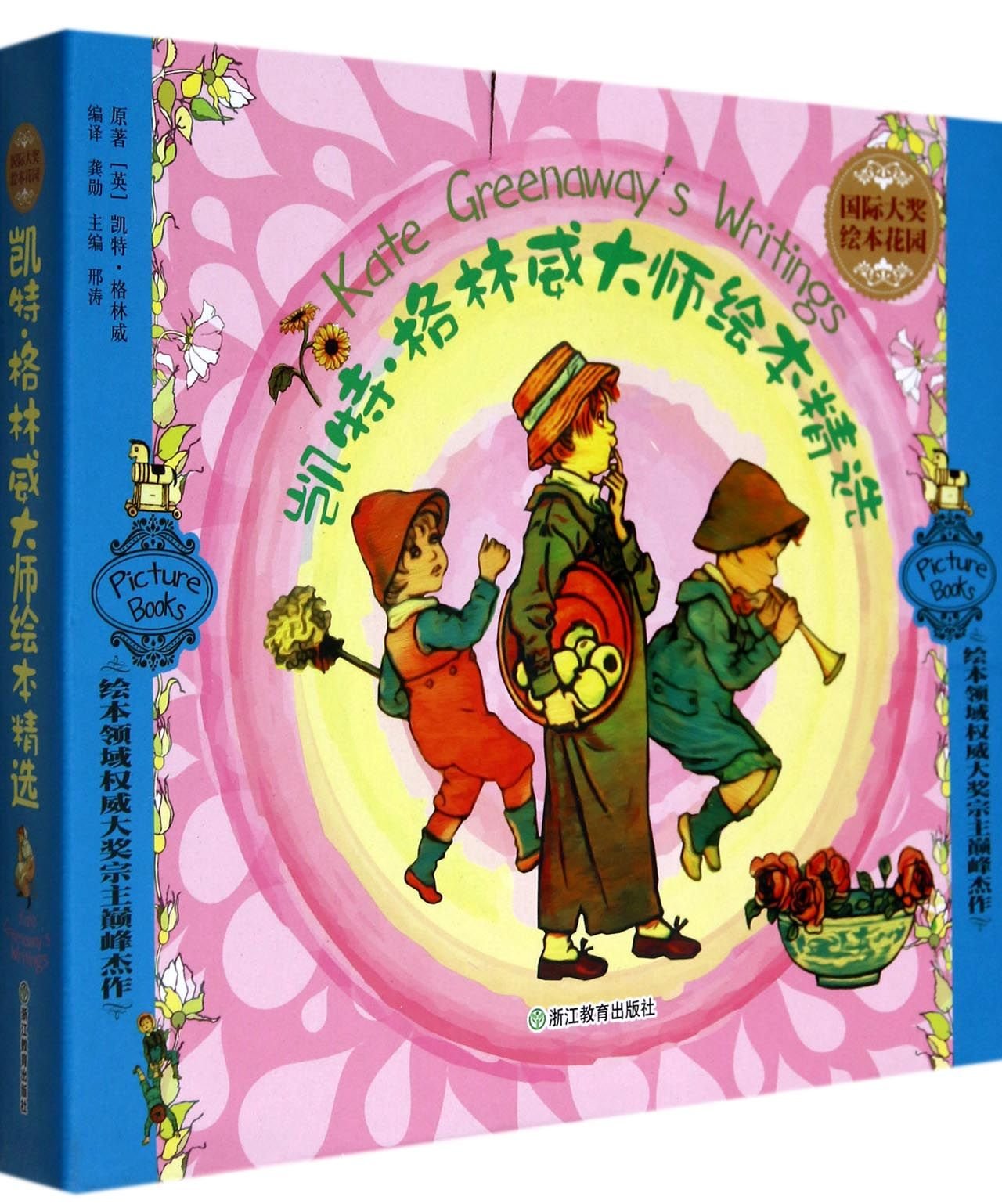 Kate Greenaway¡¯s Writings