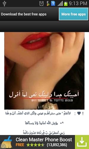حالات واتس اب