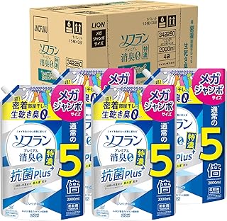 【大容量】 ソフラン プレミアム消臭 特濃抗菌プラス リフレッシュサボンの香り 柔軟剤 詰め替え メガジャンボ 2000ml×4個セット
