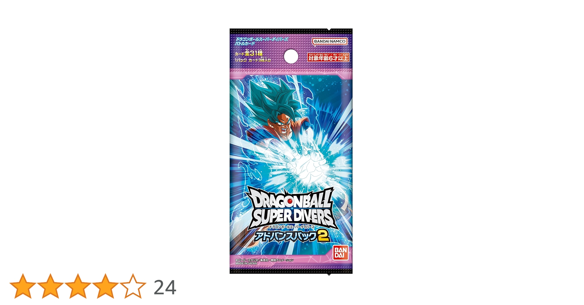 2box ドラゴンボール　スーパーダイバーズ　アドバンスパック2 未開封 Amazon.co.jp: 【未開封BOX】ドラ ゴンボールスーパーダイバーズ