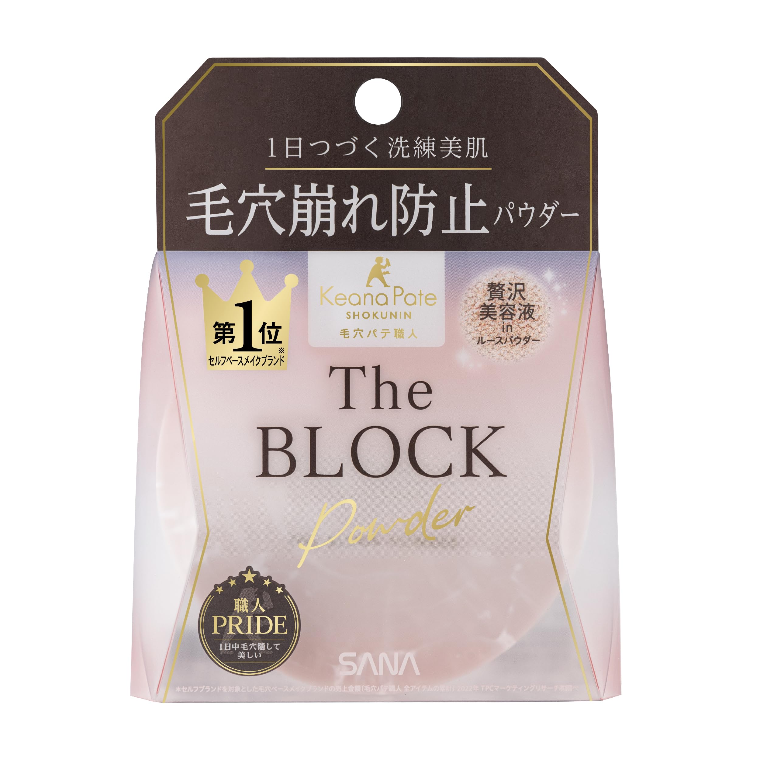 毛穴パテ職人 毛穴崩れブロックパウダー ピンクベージュ フェイスパウダー
