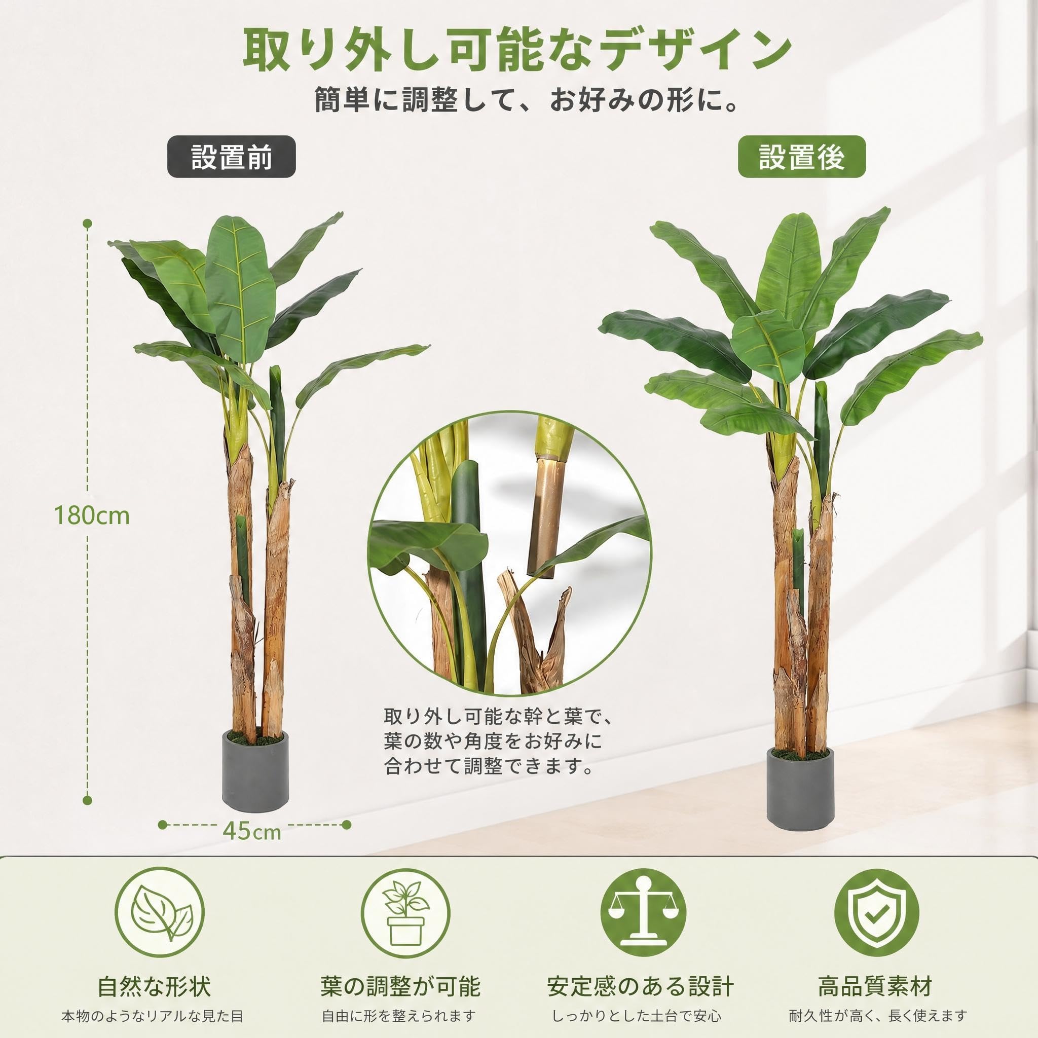 Amazon｜人工観葉植物 バナナの木 フェイクグリーン 大型 鉢付き