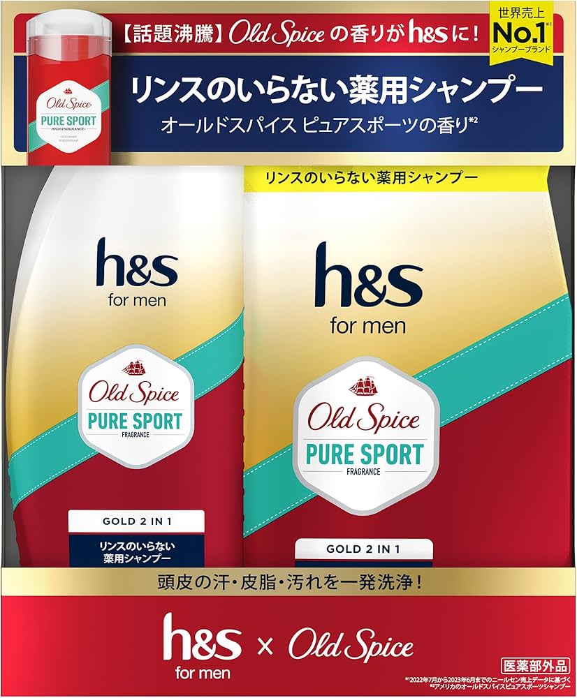 Amazon | h&s for men (25年6月発売・旧企画品)ゴールド 2in1 オールド