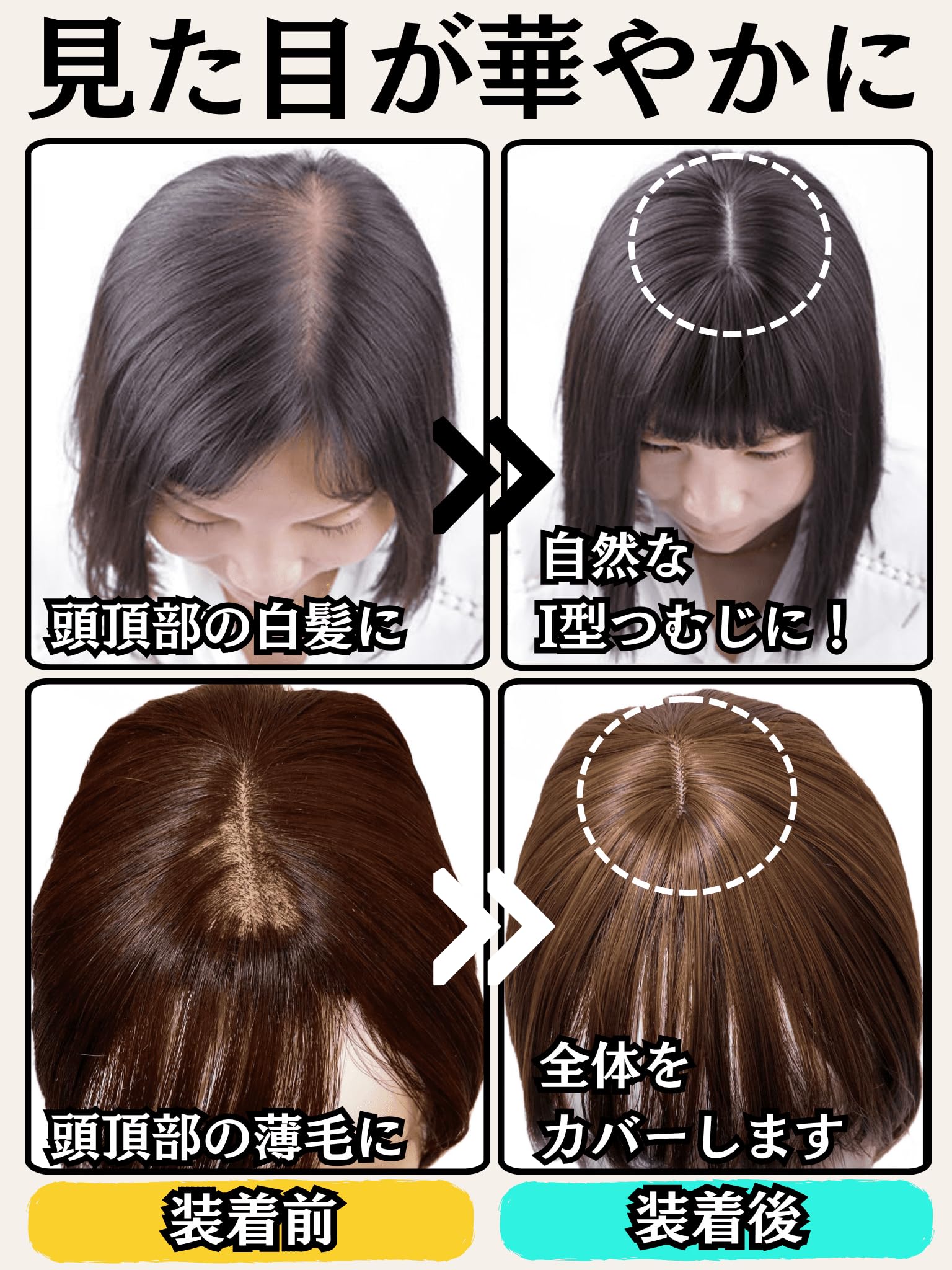 Amazon.co.jp: Luce brillare 部分ウィッグ ヘアピース トップピース  