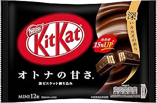 Nestle - KitKat Dark Chocolate Flavor, 5.5 Oz Bag