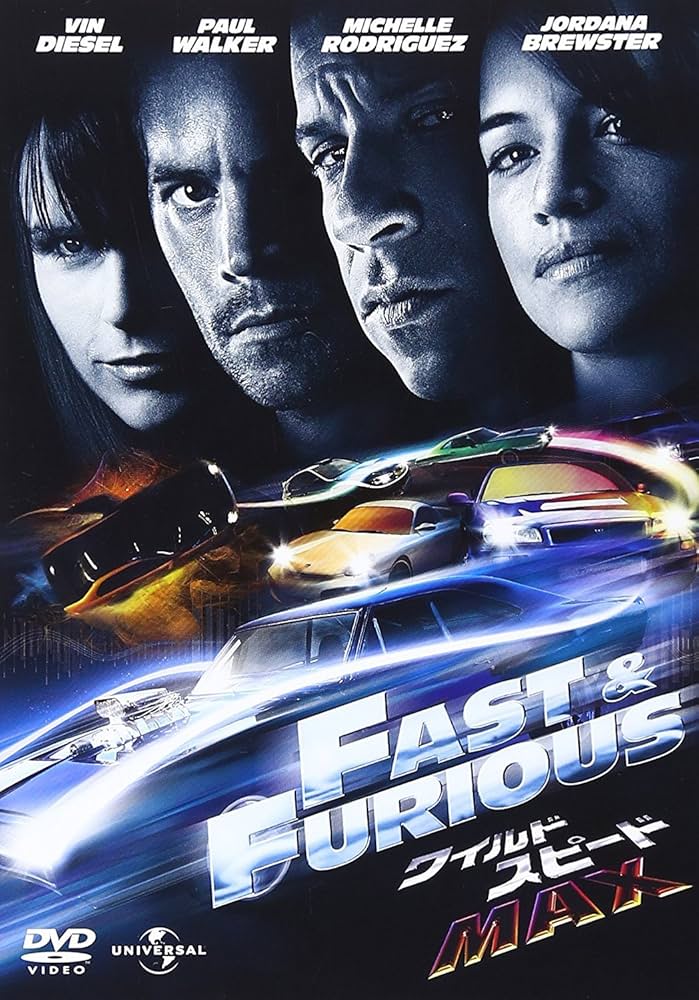 Amazon.co.jp: ワイルド・スピード ICE BREAK 他シリーズ DVD8本