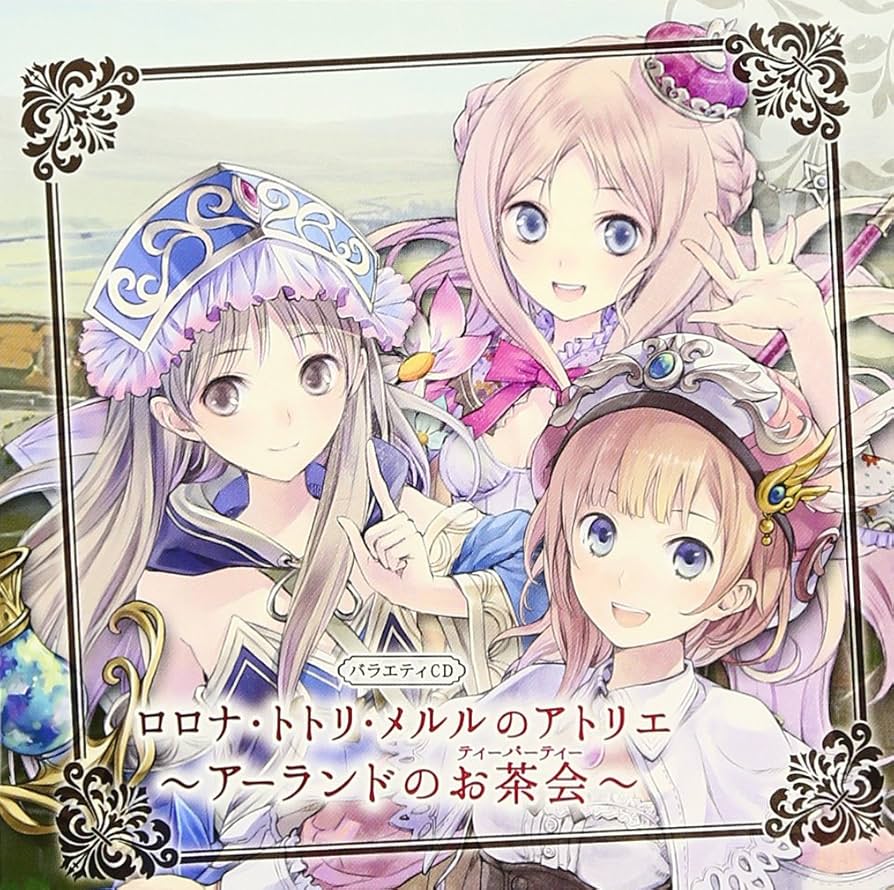 ロロナのアトリエDX ＆トトリのアトリエDX＆メルルのアトリエ　3本セット ロロナのアトリエDX ＆トトリのアトリエDX＆メルルのアトリエ 3