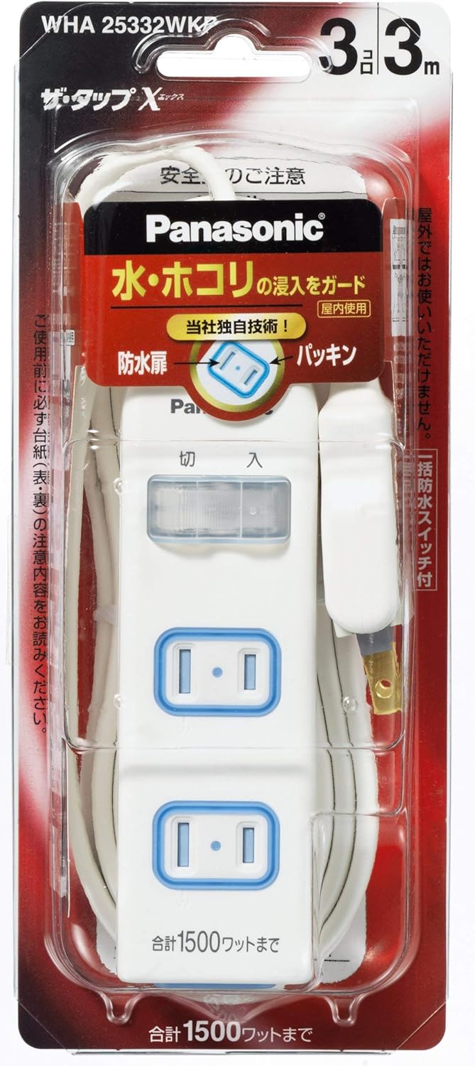 Panasonic (Panasonic) zatappu X (Bulk SW) with Safety Doors, Washer wha25332wkp