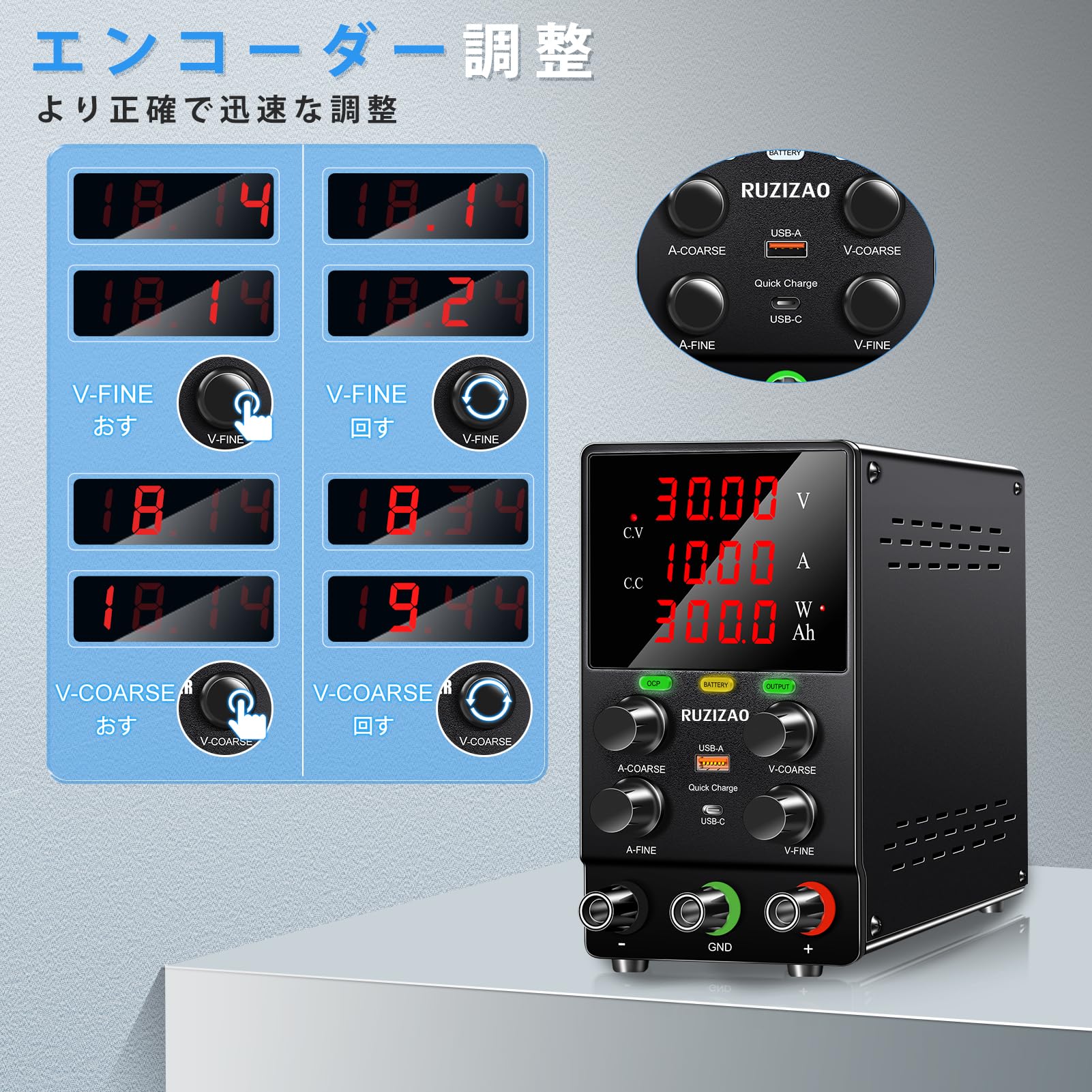 安定化電源 30V 10A 300W 実験室用直流電源 バッテリー充電用 可MR