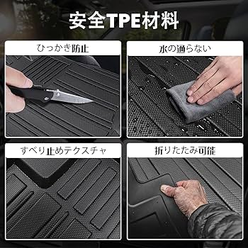 Amazon | Shvgen適合三菱 みつびし デリカD5 専用フロアマット1