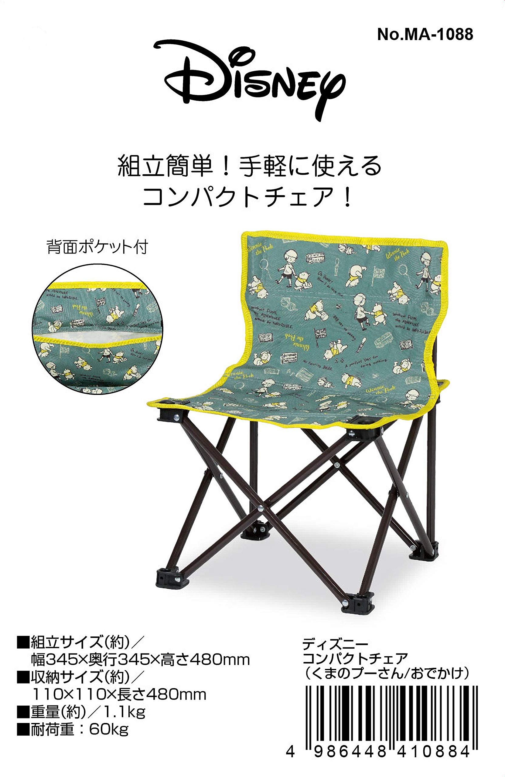 Disney ミッキーチェア カップホルダー付き2席 Disney ミッキーチェア カップホルダー付き2席 Disney ミッキー