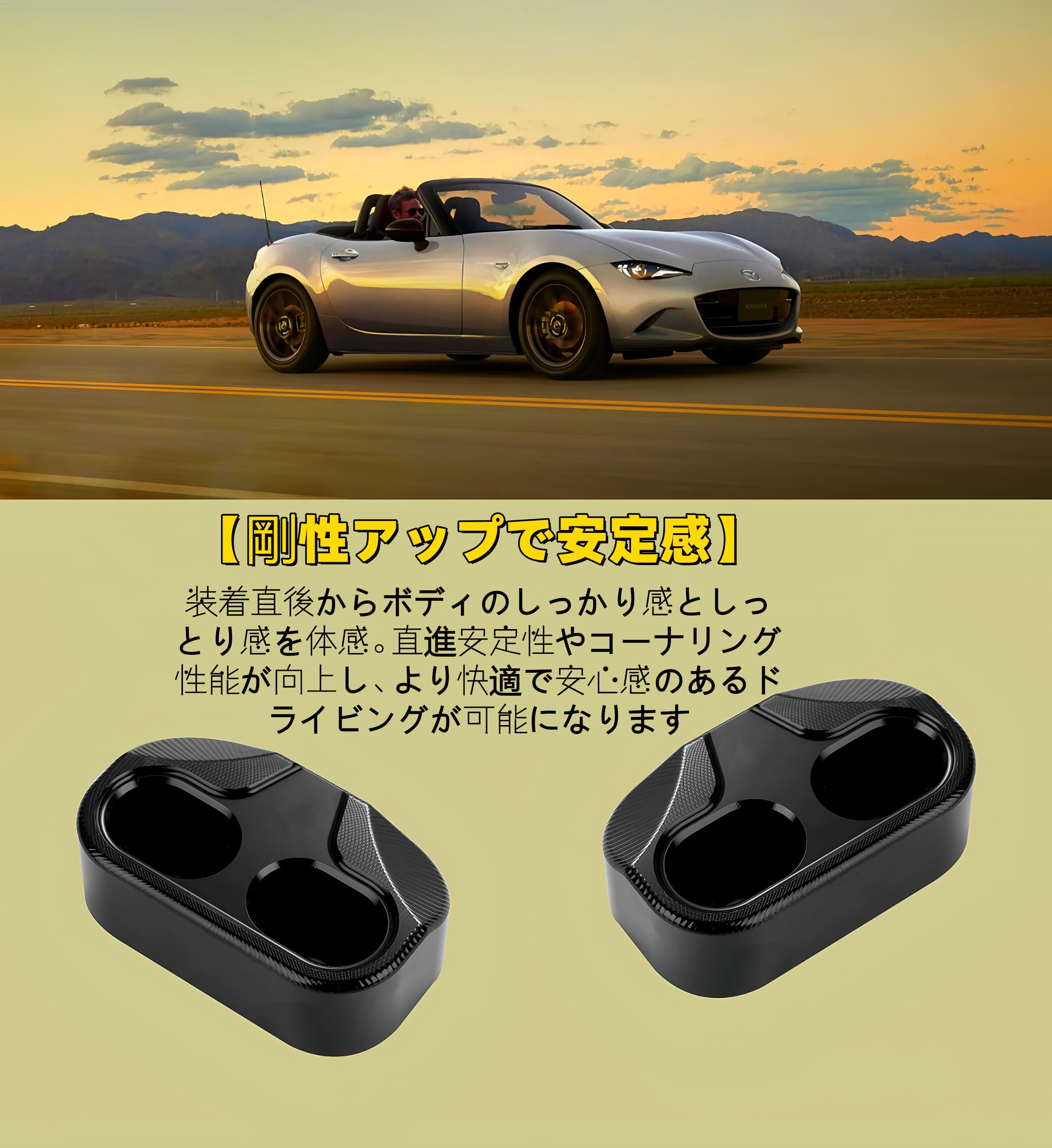 Amazon | ロードスター ドアウェッジ アルミ製 ドアスタビライザー