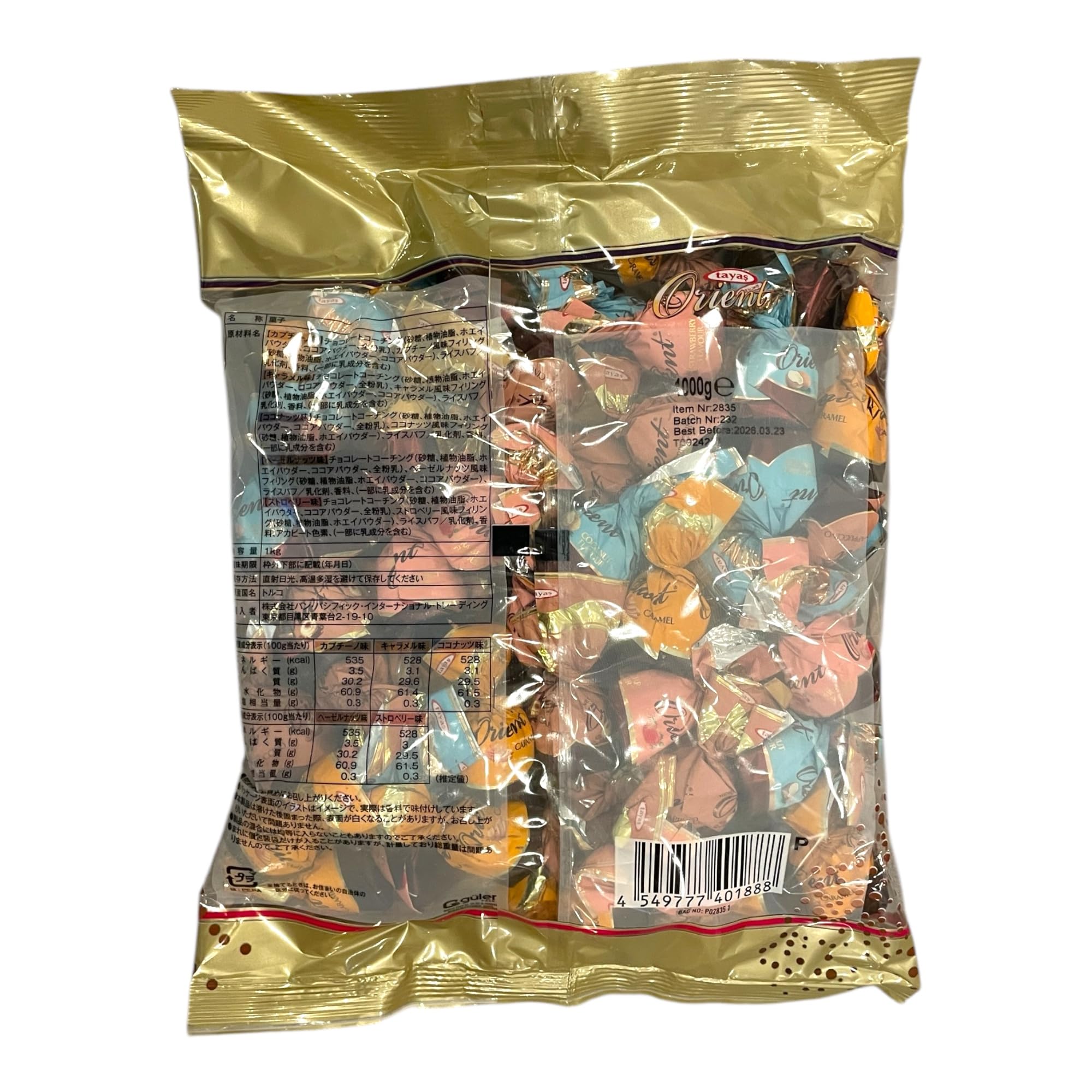 Amazon.co.jp: 【特大容量】 トリュフチョコレート アソート 1kg 5種入